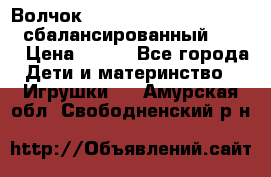 Волчок Beyblade Spriggan Requiem сбалансированный B-100 › Цена ­ 790 - Все города Дети и материнство » Игрушки   . Амурская обл.,Свободненский р-н